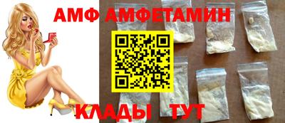 меф VHQ Будённовск