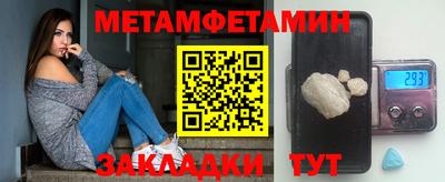 меф VHQ Будённовск