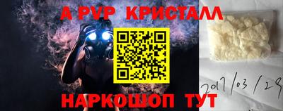 меф VHQ Будённовск