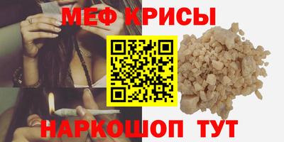 прущая мука Бугуруслан