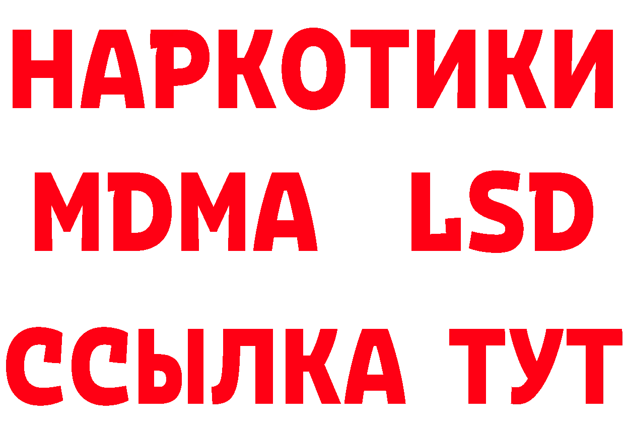 БУТИРАТ оксибутират вход это кракен Таганрог