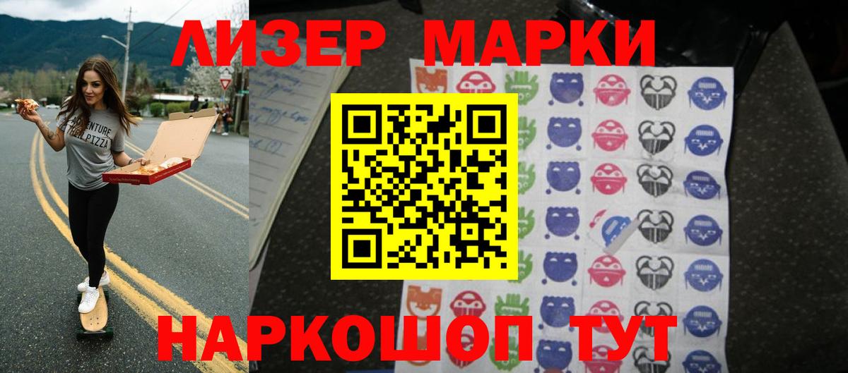 LSD-25 экстази кислота Таганрог