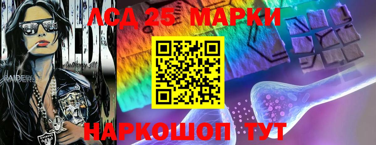 Таганрог  LSD-25 экстази ecstasy  Вход с VPN  LSD-25 экстази кислота 