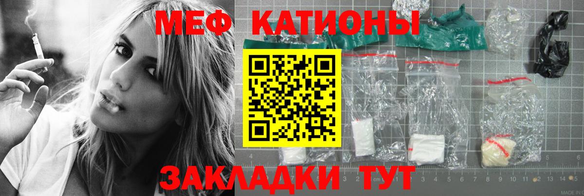 Меф  COCAIN  Таганрог  Вход с VPN  Гарик  МАРИХУАНА  СОЛЬ CK 