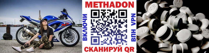 даркнет сайт  МЕГА   Метадон мёд  Таганрог 
