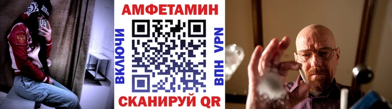 МЕТАМФЕТАМИН кристалл  где найти   Таганрог 