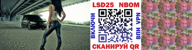 Наркотические марки 1,8мг  купить закладку  Таганрог 