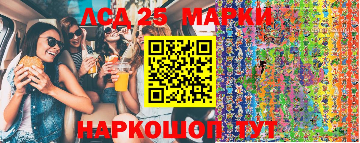 Марки NBOMe  Вход с VPN  Таганрог  Наркотические марки 1,5мг 