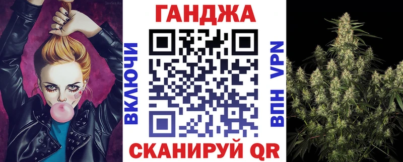 Конопля индика  МЕГА tor  Таганрог  наркошоп 