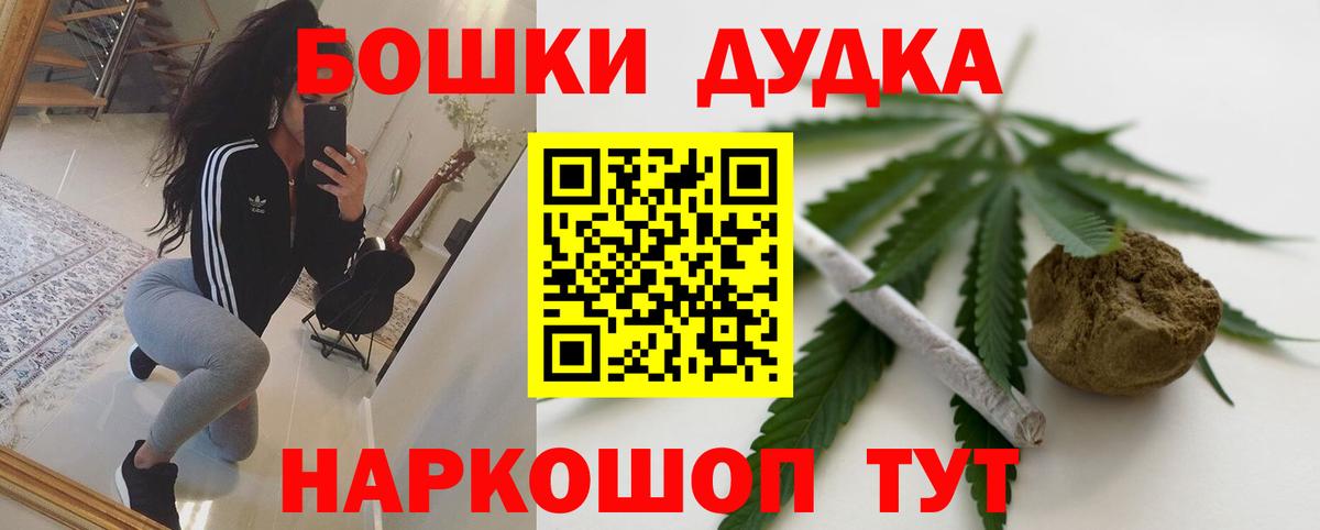 Канабис SATIVA & INDICA Таганрог
