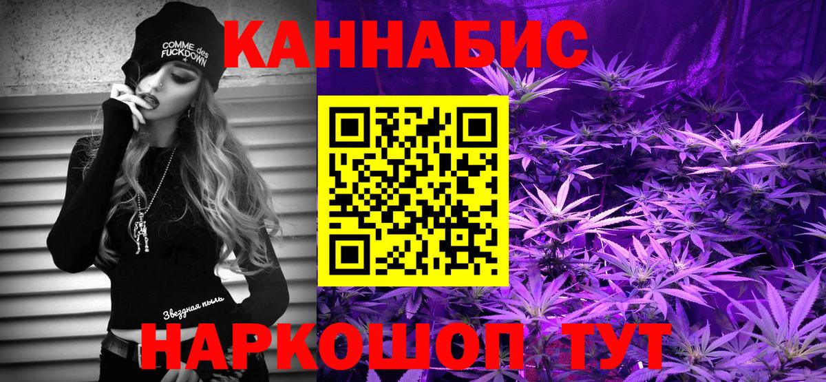 Шишки марихуана White Widow  МАРИХУАНА MAZAR  Таганрог  МАРИХУАНА марихуана  Конопля OG Kush  Вход с VPN 